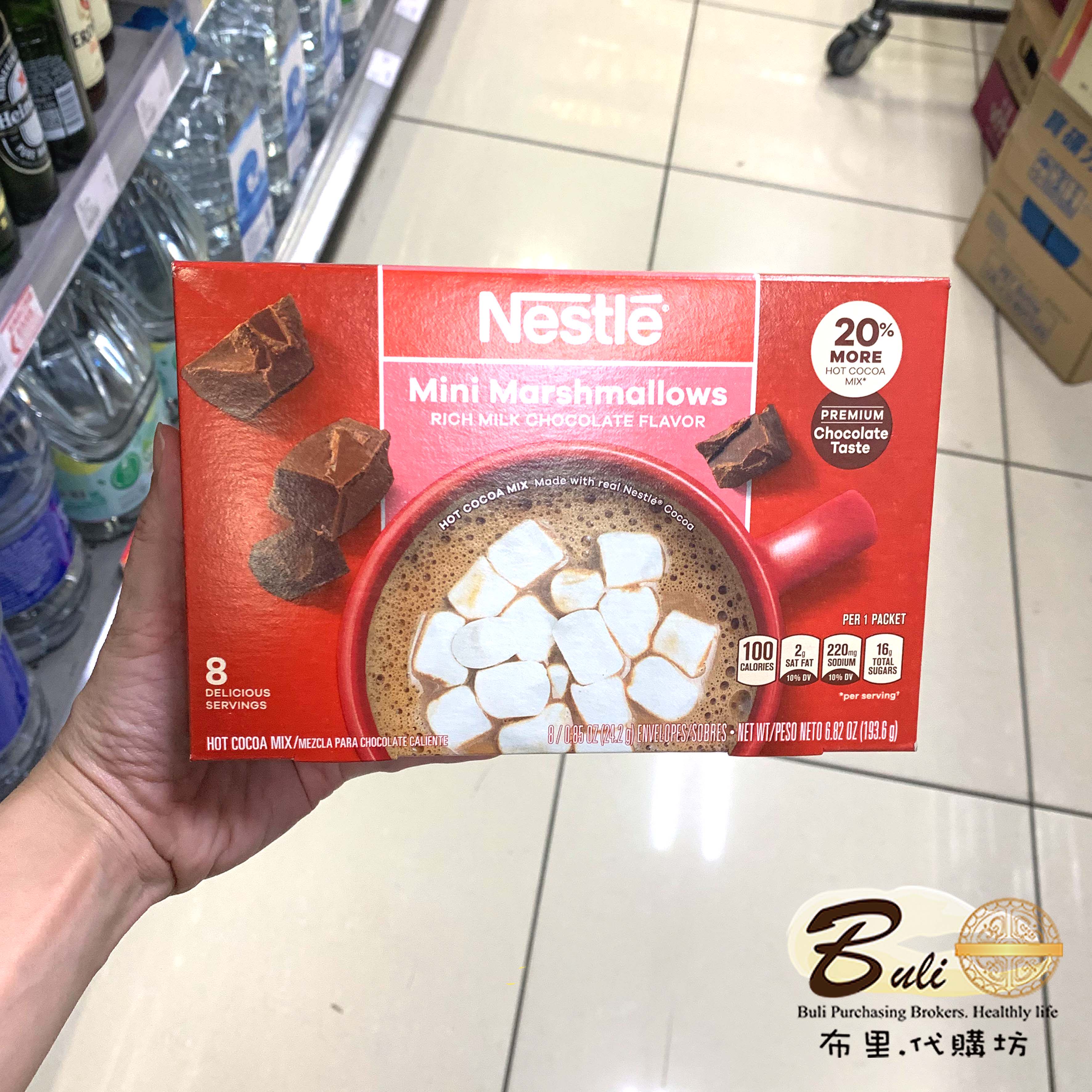 雀巢即冲香浓巧克力 棉花糖巧克力 内含8小包 193.6g