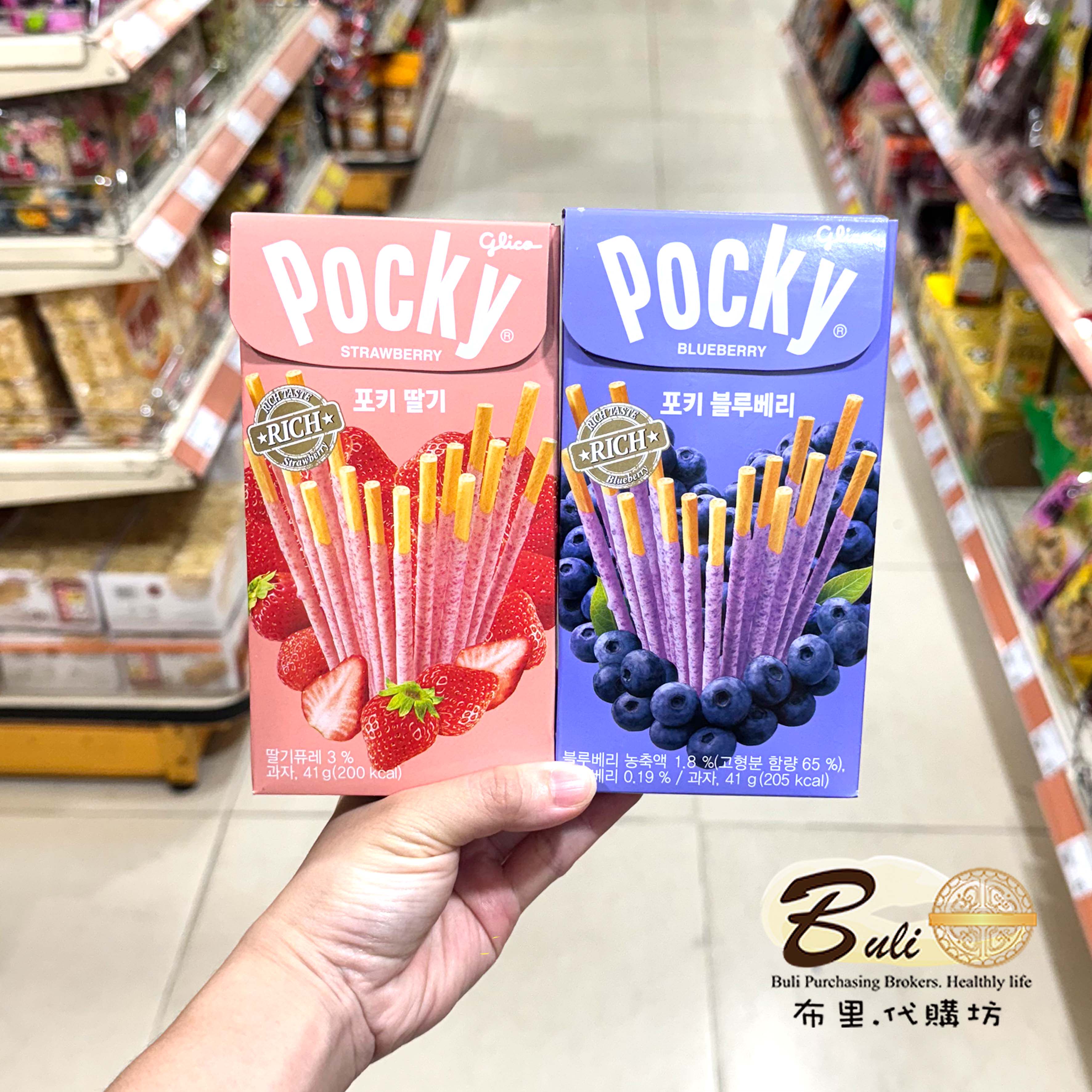 韩国百奇pocky百力滋蓝莓味草莓味饼干条41g