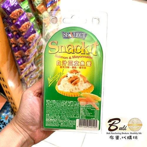 SEALECT风味牌白汁三文鱼饼干