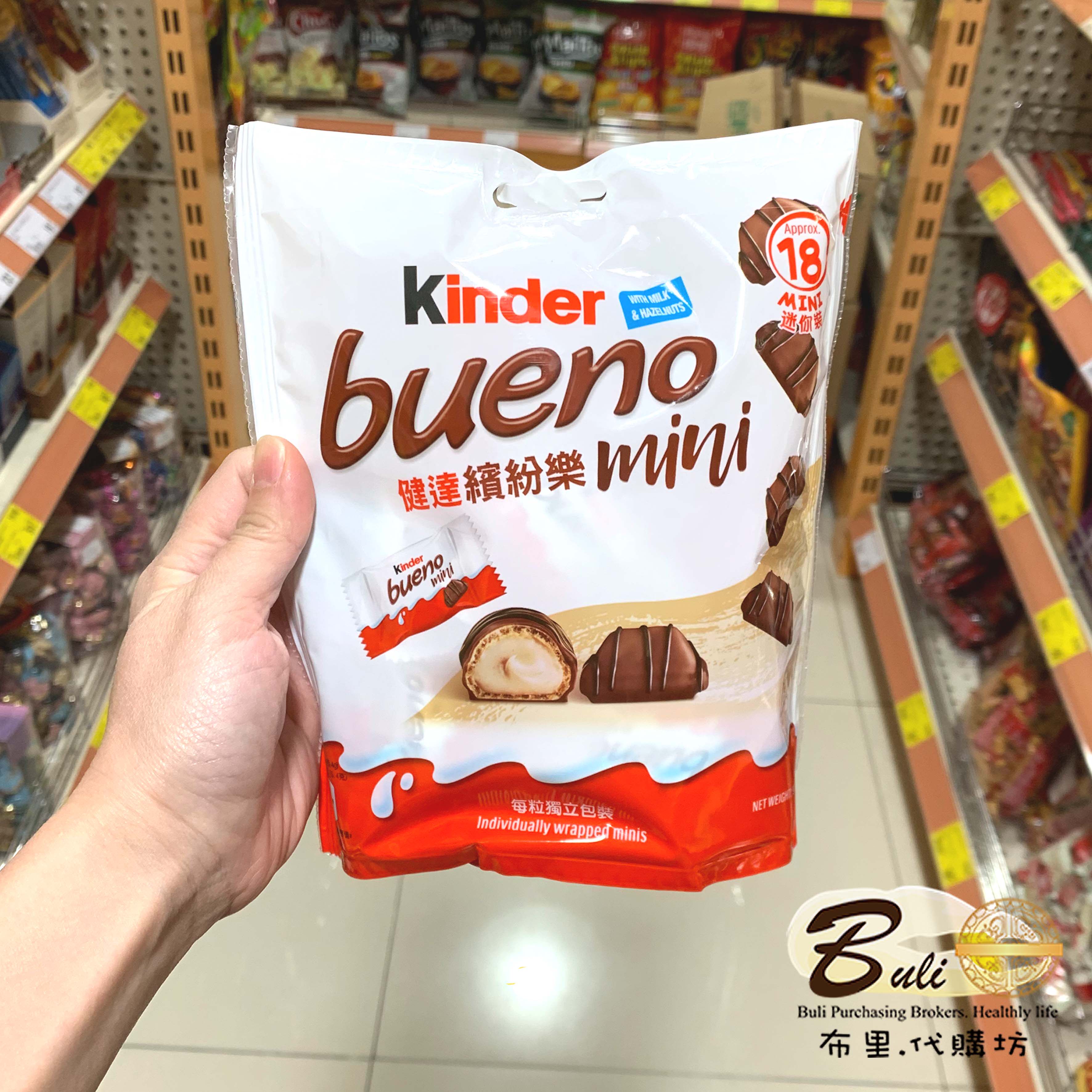 健达kinder缤纷乐迷你装18粒独立包装97.2g kinder巧克力