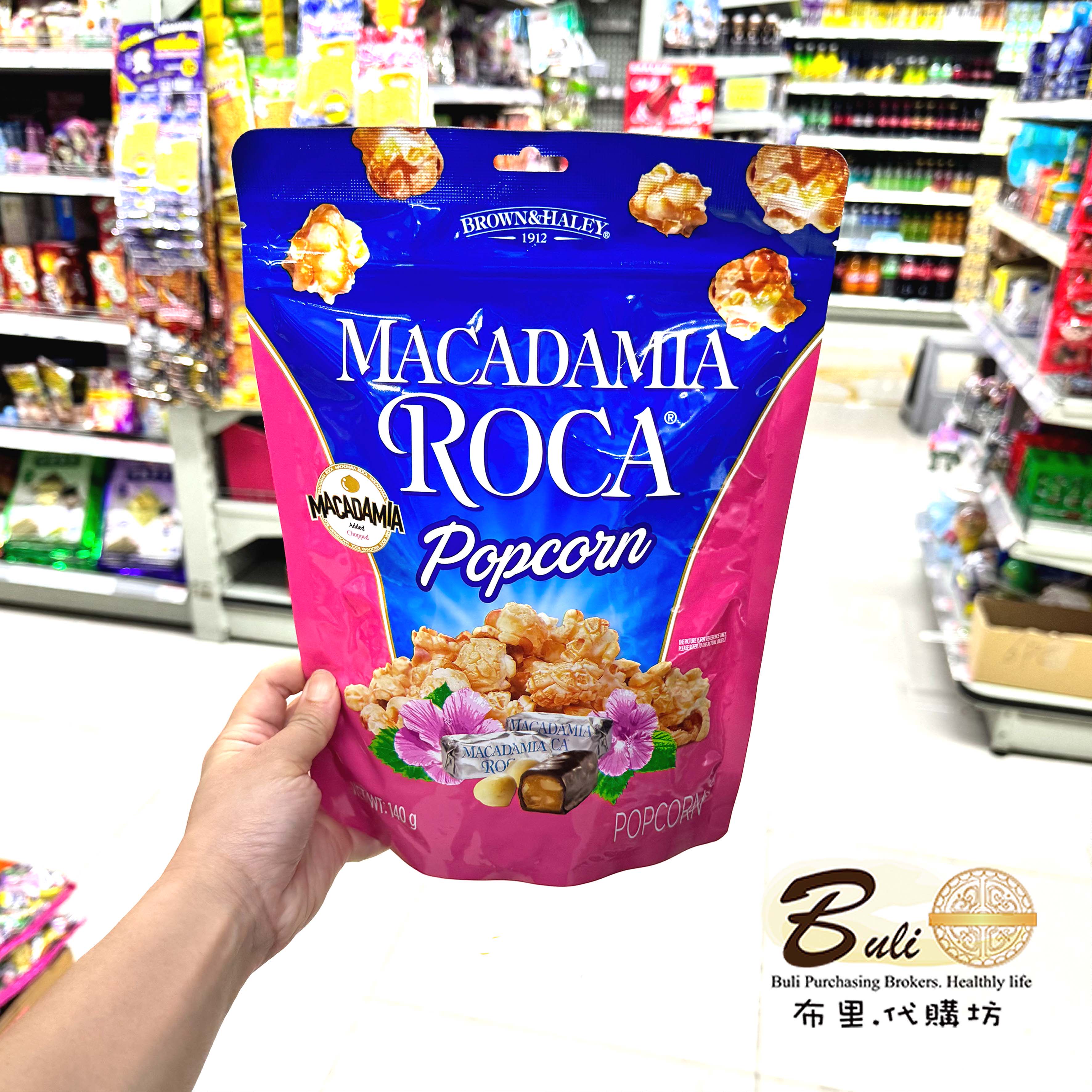 ROCA乐家杏仁糖原味 海盐味 夏威夷果仁味爆谷爆米花140g