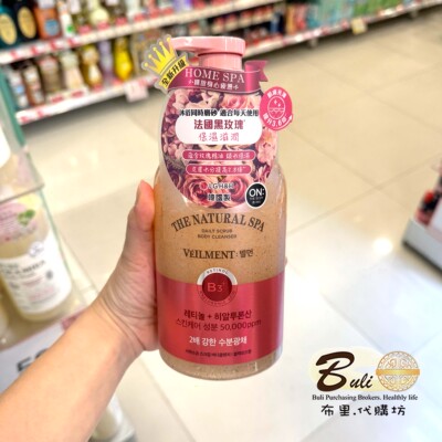 韩国安宝迪水疗磨砂沐浴露