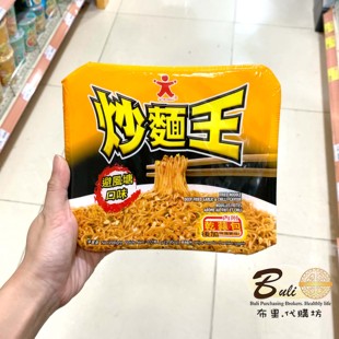 捞面碗面 避风塘口味112g 公仔Doll 炒面王