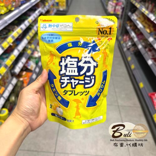 日本Kabaya盐份补充糖原味柠檬味