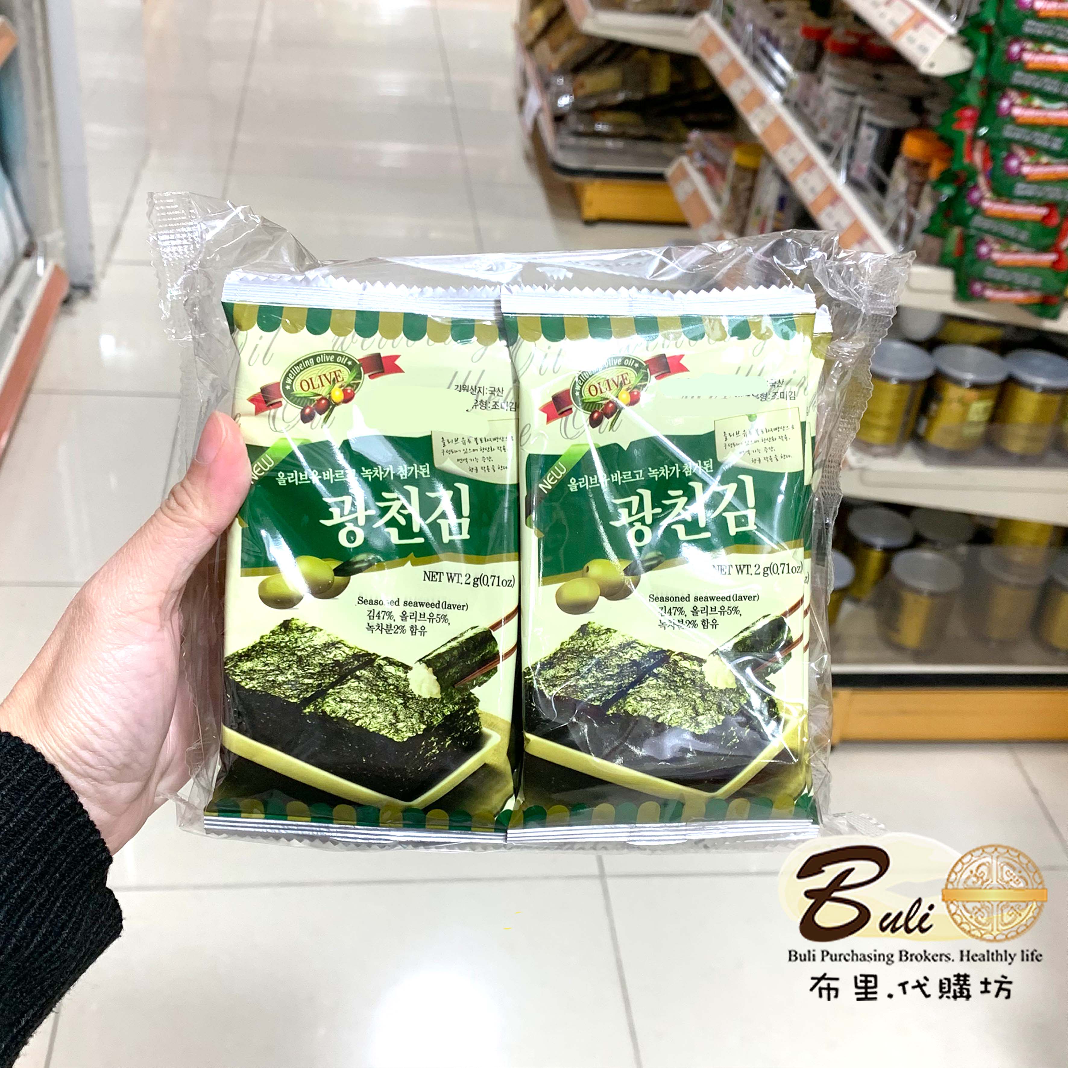 韩国广川岩烧紫菜橄榄油海苔