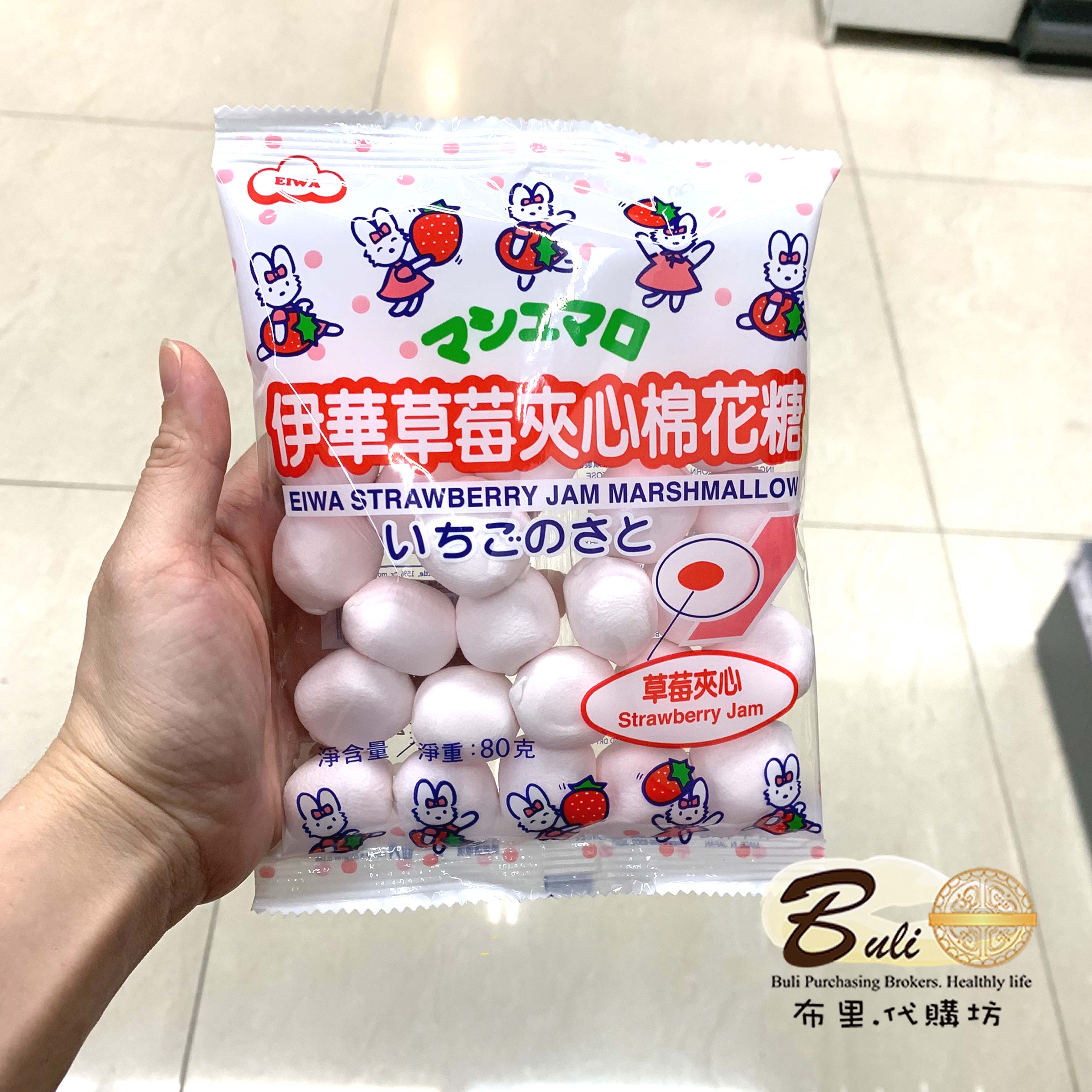 伊华草莓夹心棉花糖80g 休闲零食