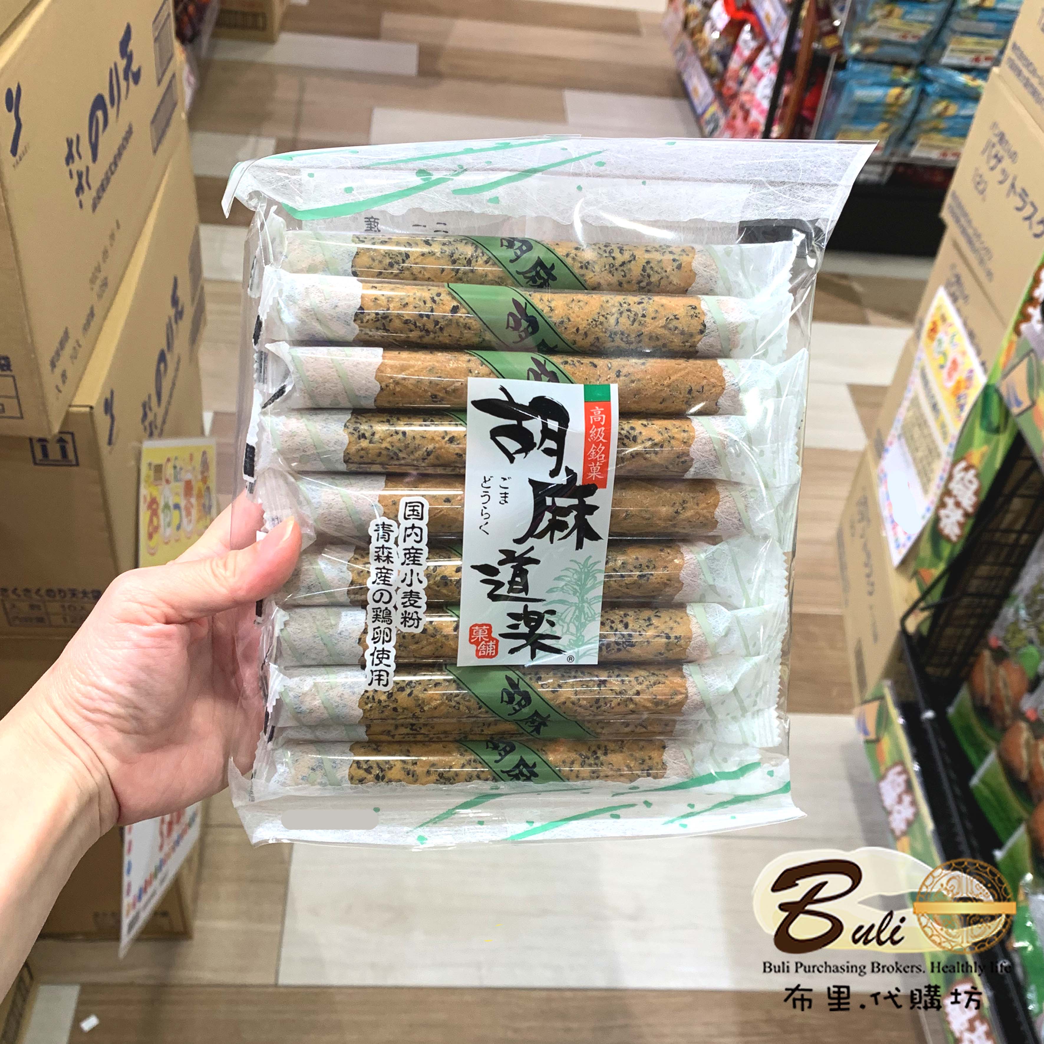 日本菊泉堂胡麻道乐 落花道乐 脆饼干蛋卷 胡麻蛋卷 原味蛋卷