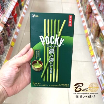格力高Pocky浓厚抹茶巧克力饼干