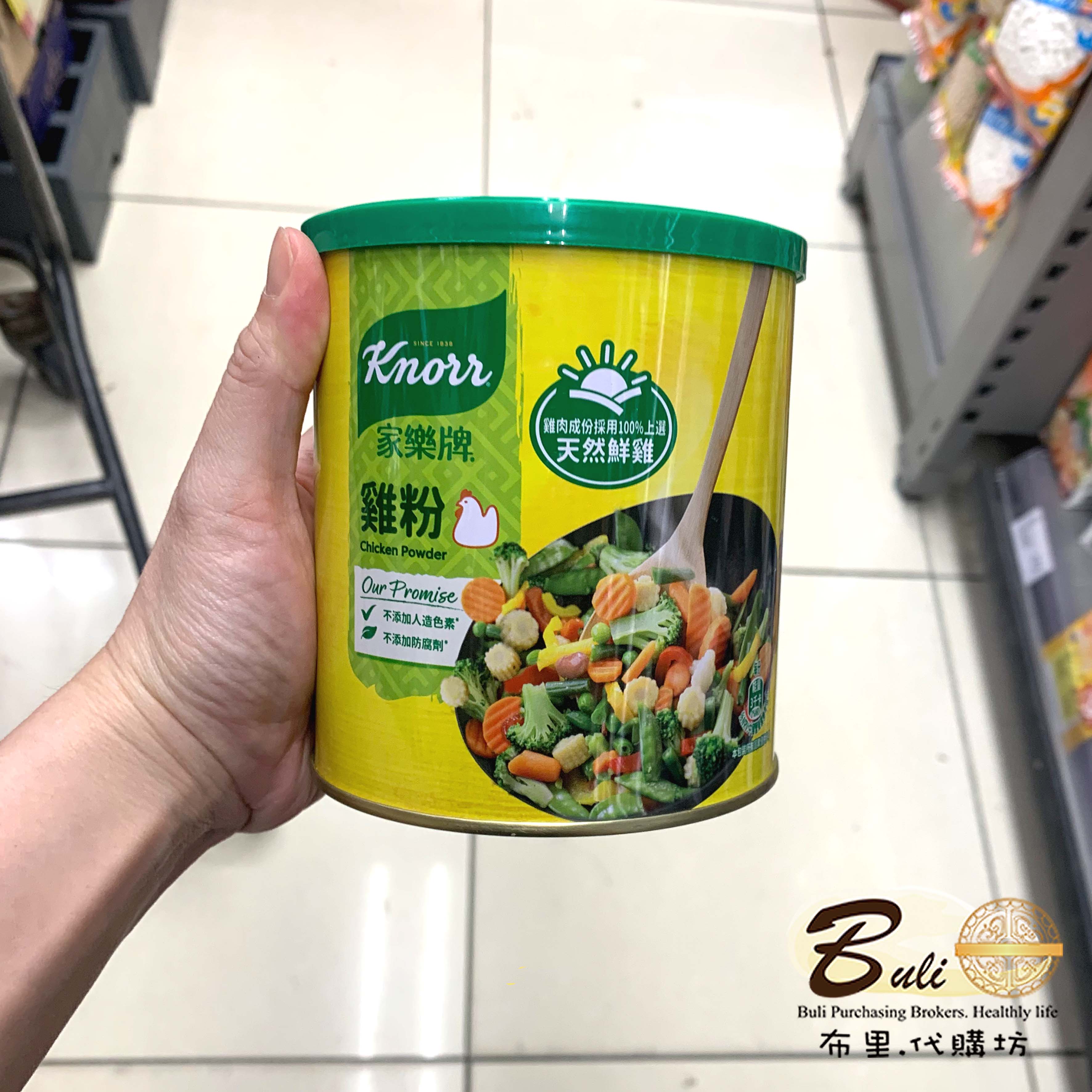 港版家乐牌鸡粉 无添加防腐剂人造色素 天然鲜鸡120g/310g/575g