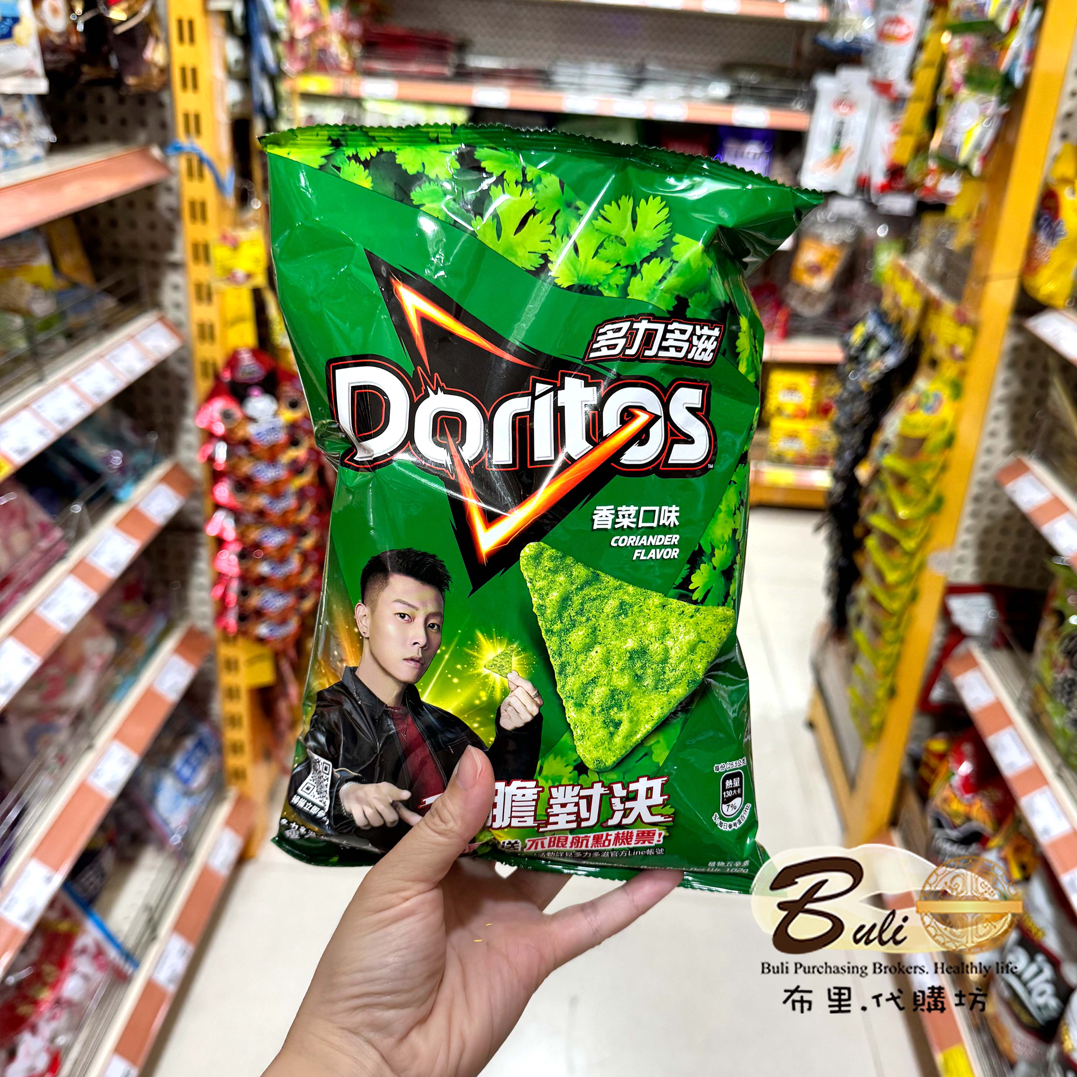 Doritos多力多滋玉米片香菜味图片