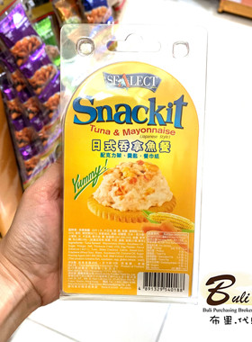 风味牌SEALECT日式吞拿鱼套餐 配克力架(饼干)+羹匙+餐巾纸103g