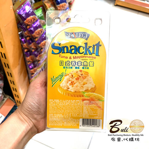 风味SEALECT日式吞拿鱼套餐饼干