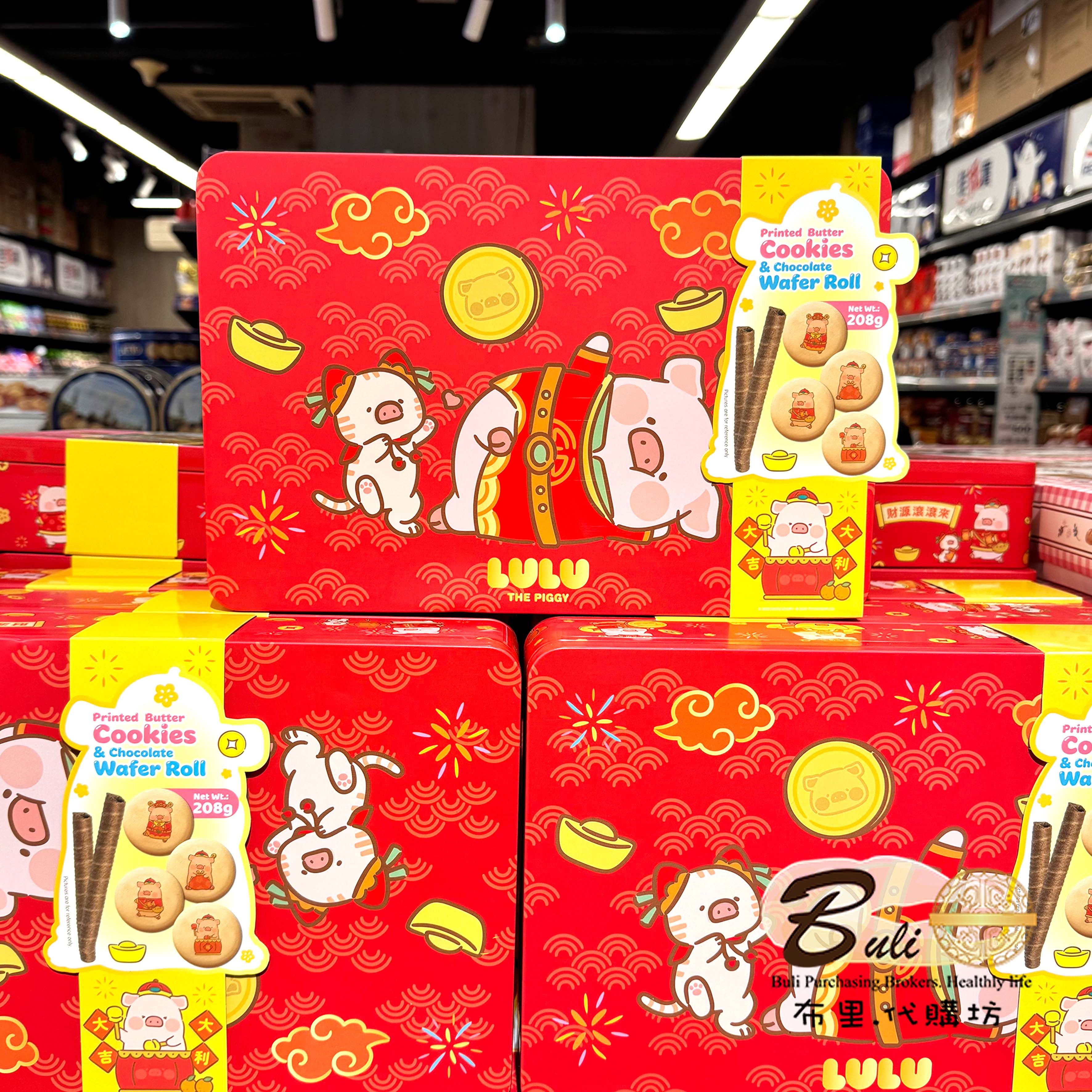 香港罐头猪Lulu猪曲奇加巧克力味蛋卷礼盒 新年送礼,零食/坚果/特产,酥性饼干,淘宝优惠券,粉丝福利购,淘宝优惠卷
