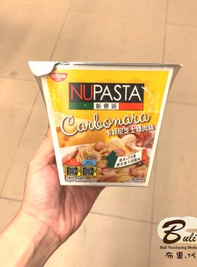 日清新意派卡邦尼芝士烟肉味