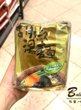 妈咪MAMEE胡椒汤面5包装