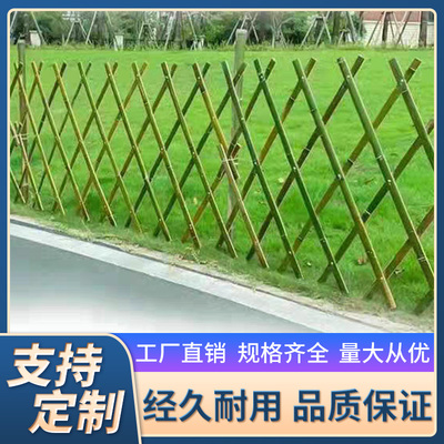 竹篱笆栅栏围栏户外伸缩竹片篱笆庭院菜园花园植物爬藤竹子花支架