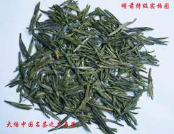 2023特级年悟道茶明前高山绿茶大悟茶双桥龙井中国绿茶50克包邮