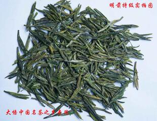 2023特级年悟道茶明前高山绿茶大悟茶双桥龙井中国绿茶50克包邮