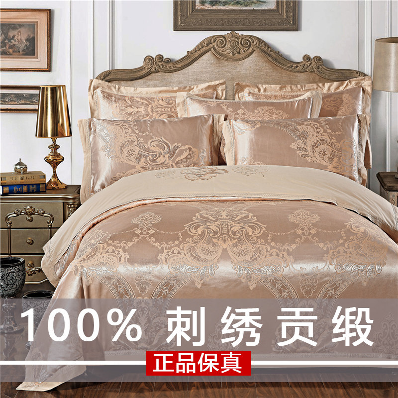 2026高级感床品四件套贡缎欧式棉