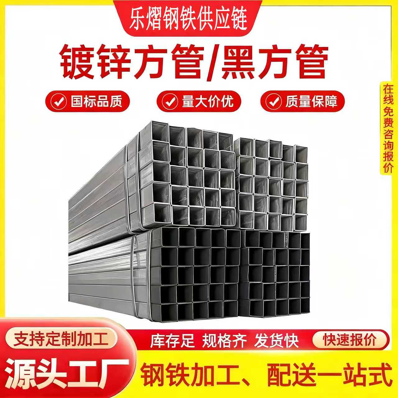 方管黑方管矩形管现货40*60 Q235B 25*25 60*6050*50大小规格齐全