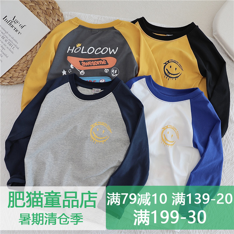 渺儿妈童品 男童长袖t恤春装儿童印花打底衫2025男宝宝春秋上衣