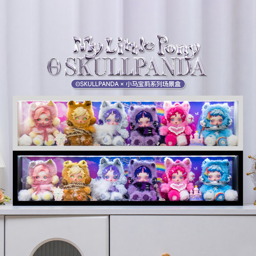 SKULLPANDA×小马宝莉系列展示盒