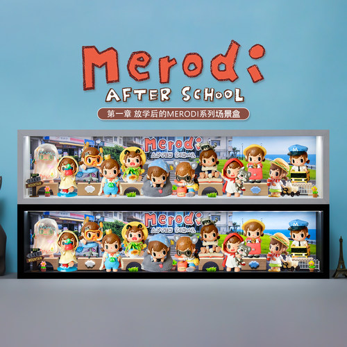 第一章放学后的Merodi盲盒展示盒