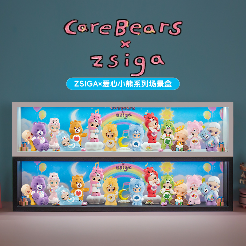 适用Zsiga爱心小熊系列展示盒
