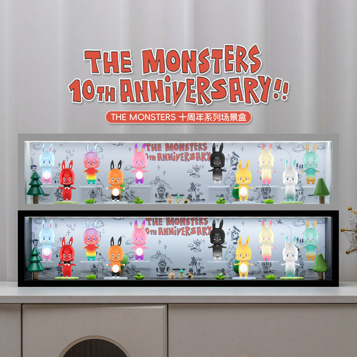 THEMONSTERS十周年系列展示盒