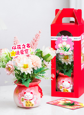 仿真花假花家居装饰福袋花摆件