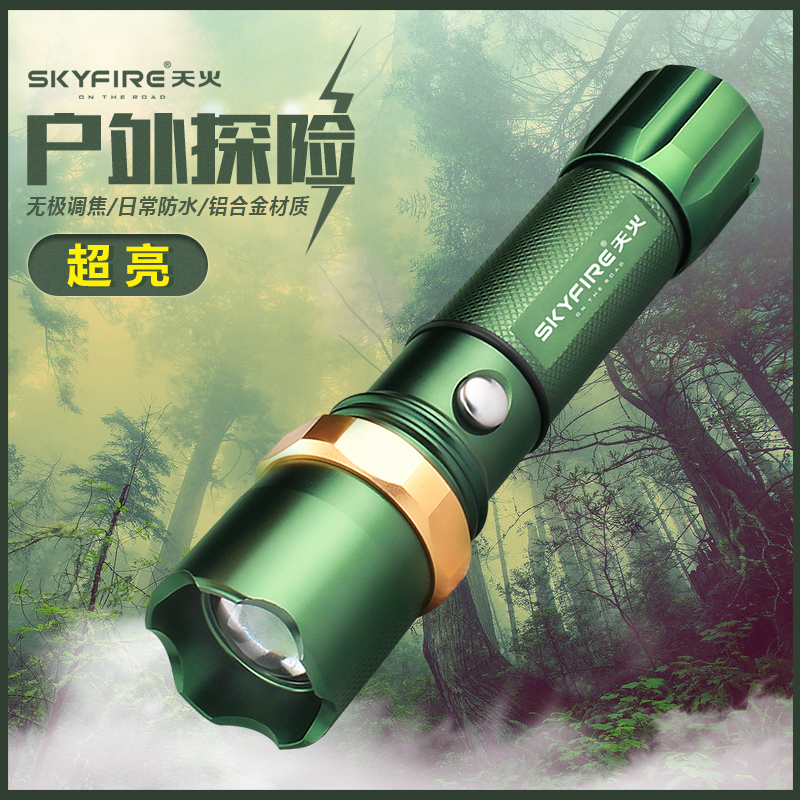 Lumière vélo SKY FIRE - phare - Ref 2398698 Image 1