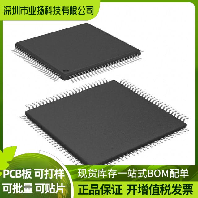 PIC32MX675F256L-80I/PT全新原装 PIC32MX675 IC MCU 32BIT 256K