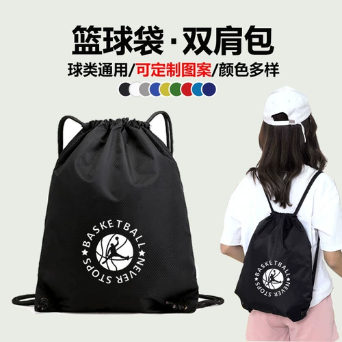 Баскетбольная сумка для хранения, водонепроницаемый футбольный мешочек, сумка для обуви, рюкзак для тренировок, надевается на плечо, делается под заказ