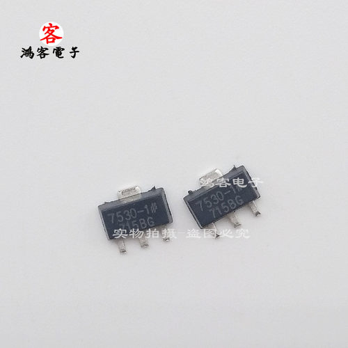 HT7530A-1 HT7530-1 SOT89 三端稳压芯片 电压稳压 10只