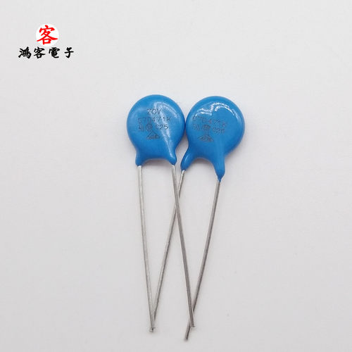 压敏电阻 7D471K 7D-471K 470V 精度±10% 压敏电阻 20只