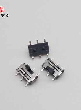 拔动开关MSS-22C02(2P2T) 6脚贴片拨动开关 (5个)