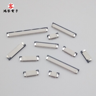 FFC/FPC扁平电缆插座 1.0MM连接器 6P 6PIN 抽屉式 上接 5个