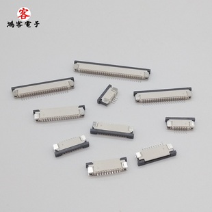 间距1.0MM 抽屉式 30P 5个 接插件 FPC插座 连接器 FPC下接头