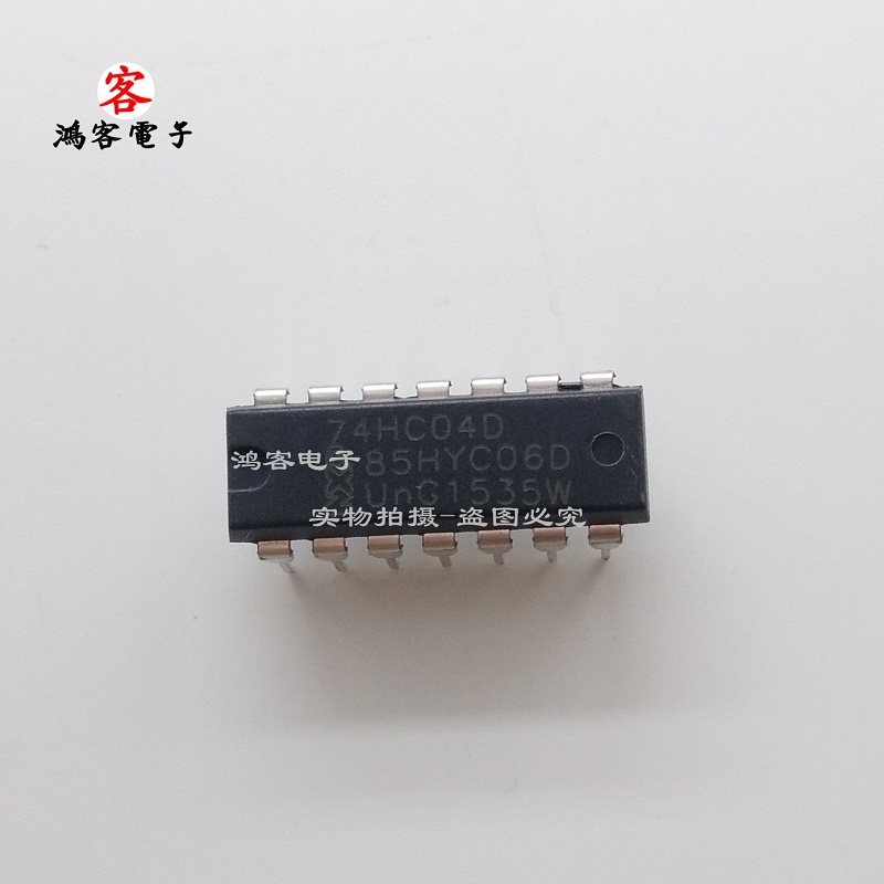 国产全新 SN74HC04N 74HC04D 直插 DIP-14 六路反向器
