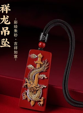 静修缘男女彩绘水飞砂五雷号令