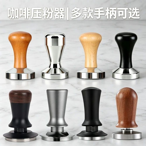 粉锤压粉器压粉锤不锈钢压粉器