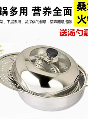 正品胜德不锈钢双层汤蒸锅火锅