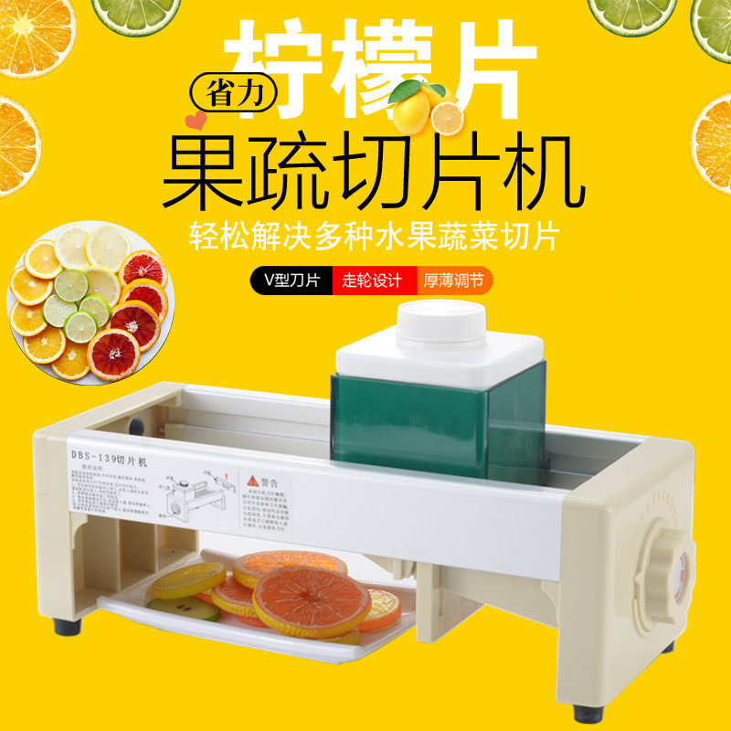 切片机柠檬水果切片机商用家用手动果蔬柠檬切片器果茶切水果神器
