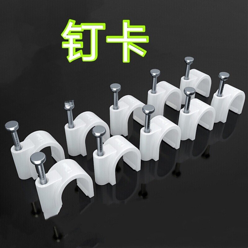 钢钉线卡电线固定线卡管卡水泥墙钉子圆形网线钉子理线器卡扣卡钉