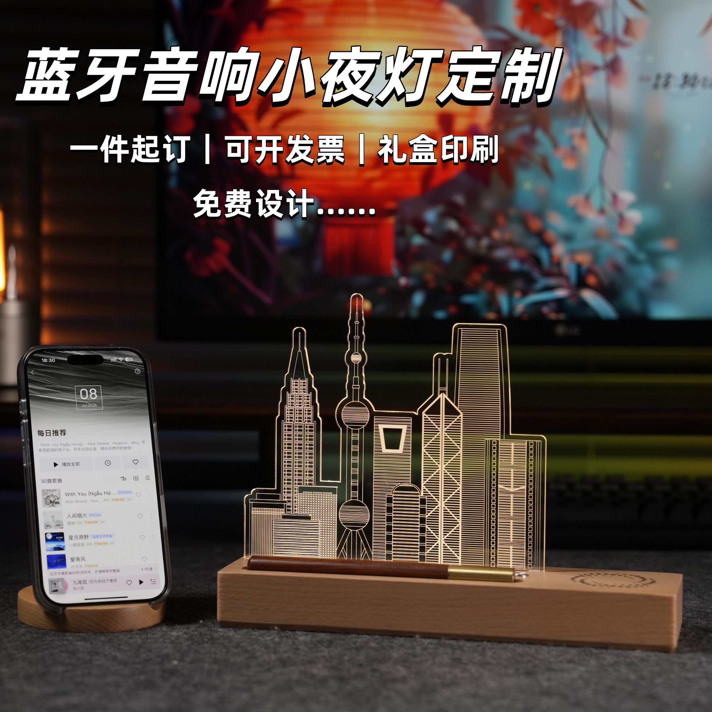 蓝牙音响亚克力奖牌小夜灯定制logo企业商务伴手礼台历周年纪念品
