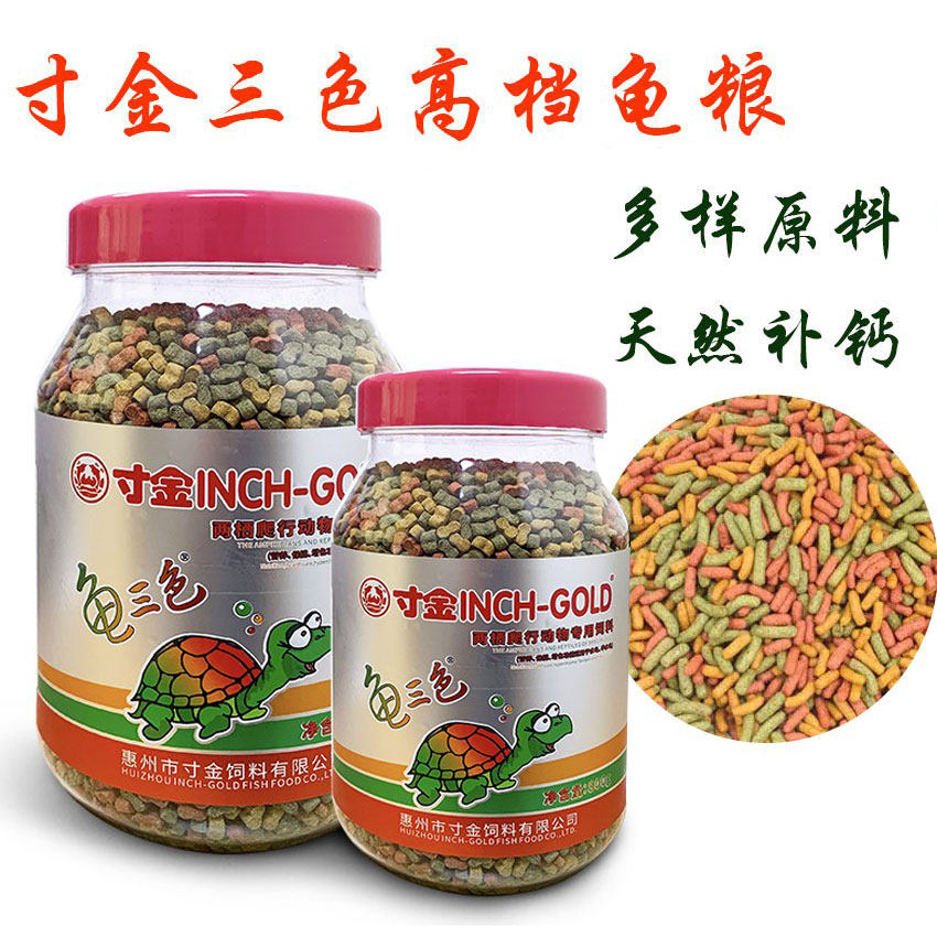寸金三色龟粮乌龟饲料巴西龟草龟图片