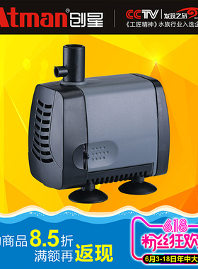 创星潜水泵AT102/AT103/AT104/AT105/AT106/鱼缸水泵抽水泵过滤泵