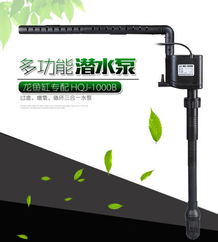 森森hqj1000b静音多功能抽水泵