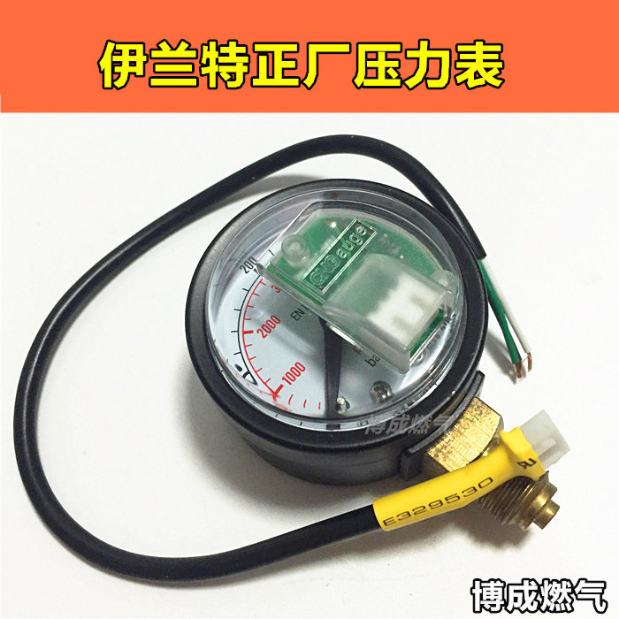 cng配件压力表汽车天然气伊兰特