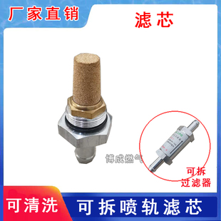 CNG汽车天然气配件过滤器液化气卢新油改气改装可拆滤芯